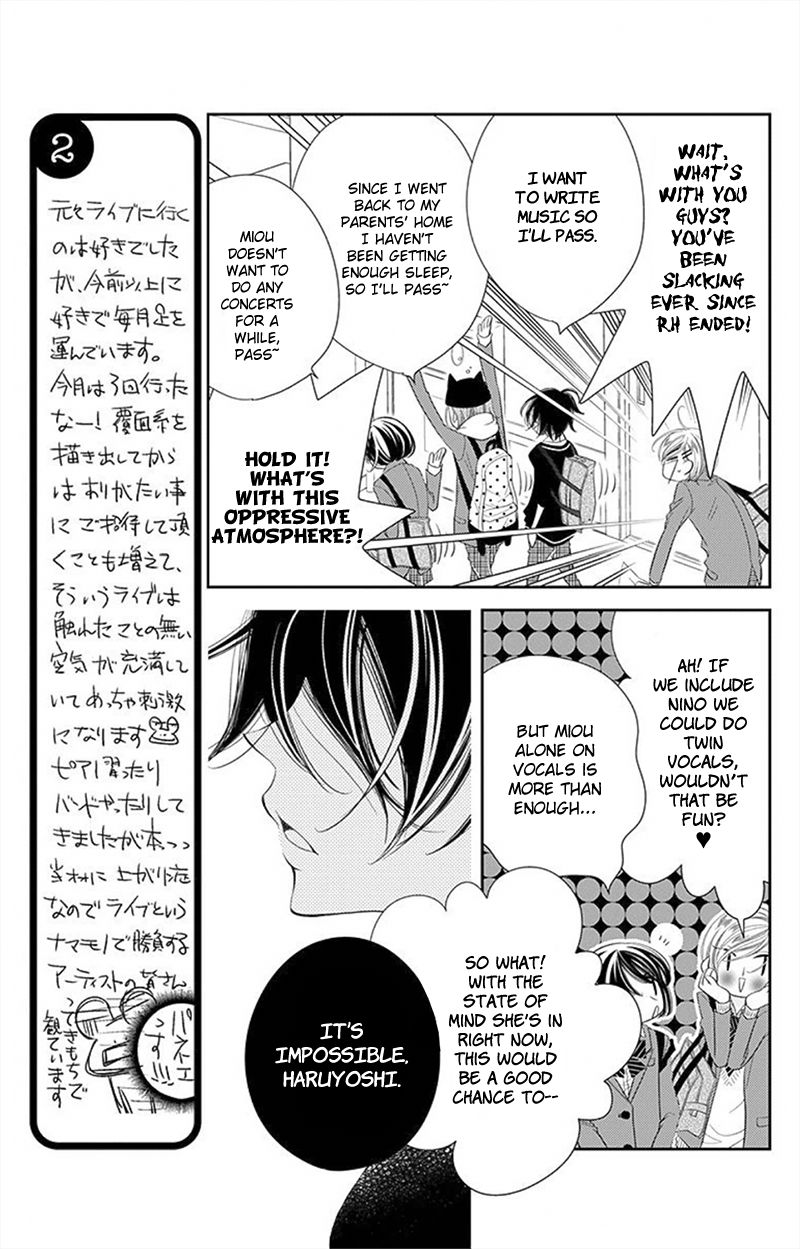 Fukumenkei Noise Chapter 30 page 8 - Chapter 30
