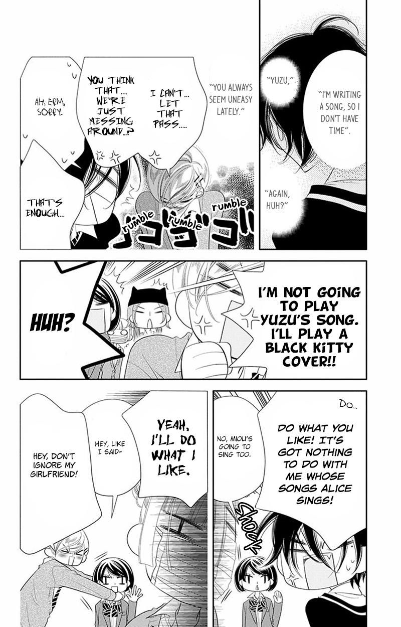 Fukumenkei Noise Chapter 32 page 11 - Chapter 32