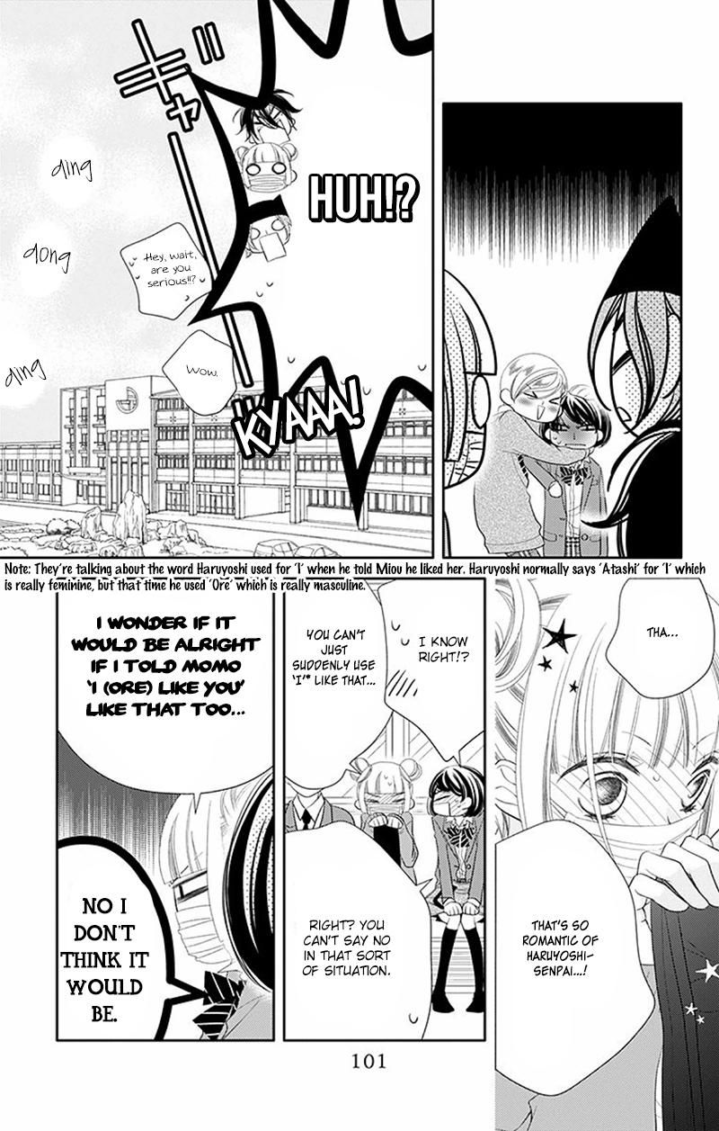 Fukumenkei Noise Chapter 32 page 12 - Chapter 32