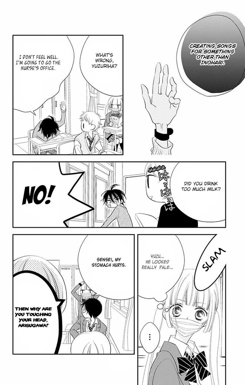 Fukumenkei Noise Chapter 32 page 17 - Chapter 32
