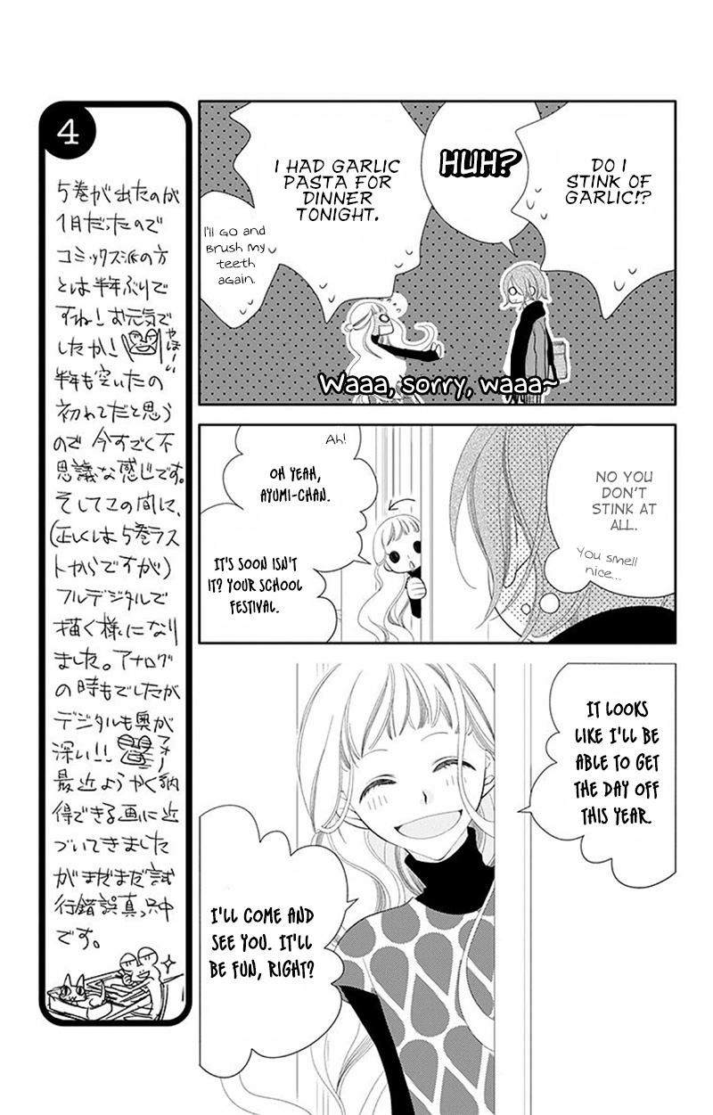 Fukumenkei Noise Chapter 32 page 8 - Chapter 32