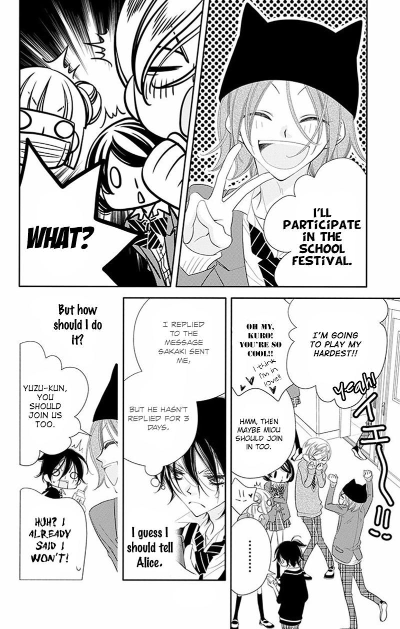 Fukumenkei Noise Chapter 32 page 9 - Chapter 32