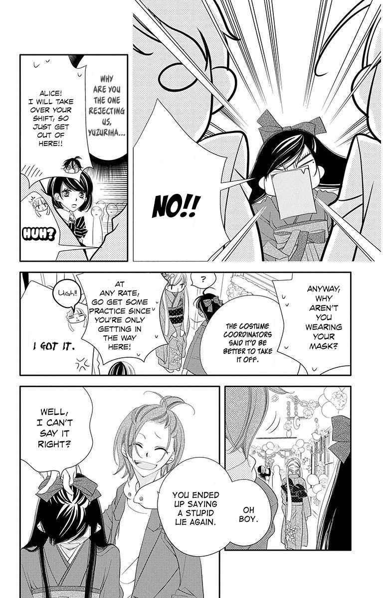 Fukumenkei Noise Chapter 33 page 10 - Chapter 33