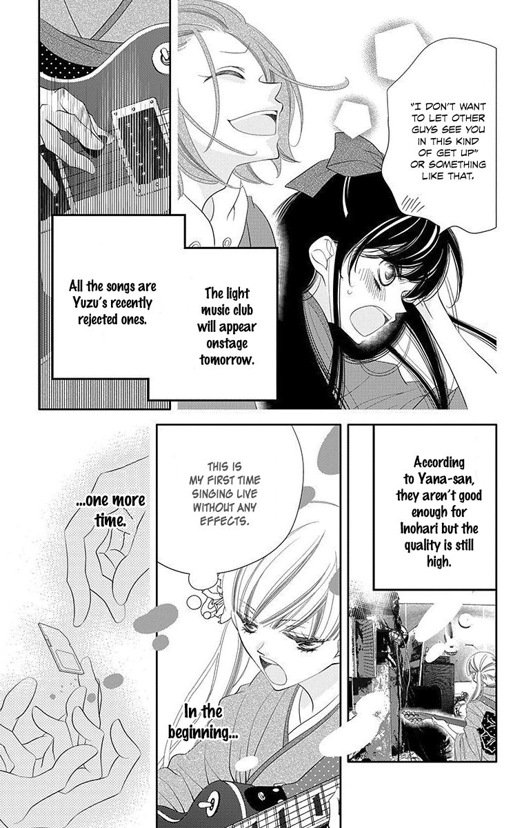 Fukumenkei Noise Chapter 33 page 11 - Chapter 33