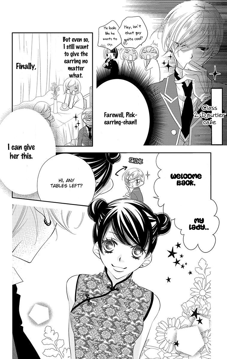 Fukumenkei Noise Chapter 33 page 16 - Chapter 33