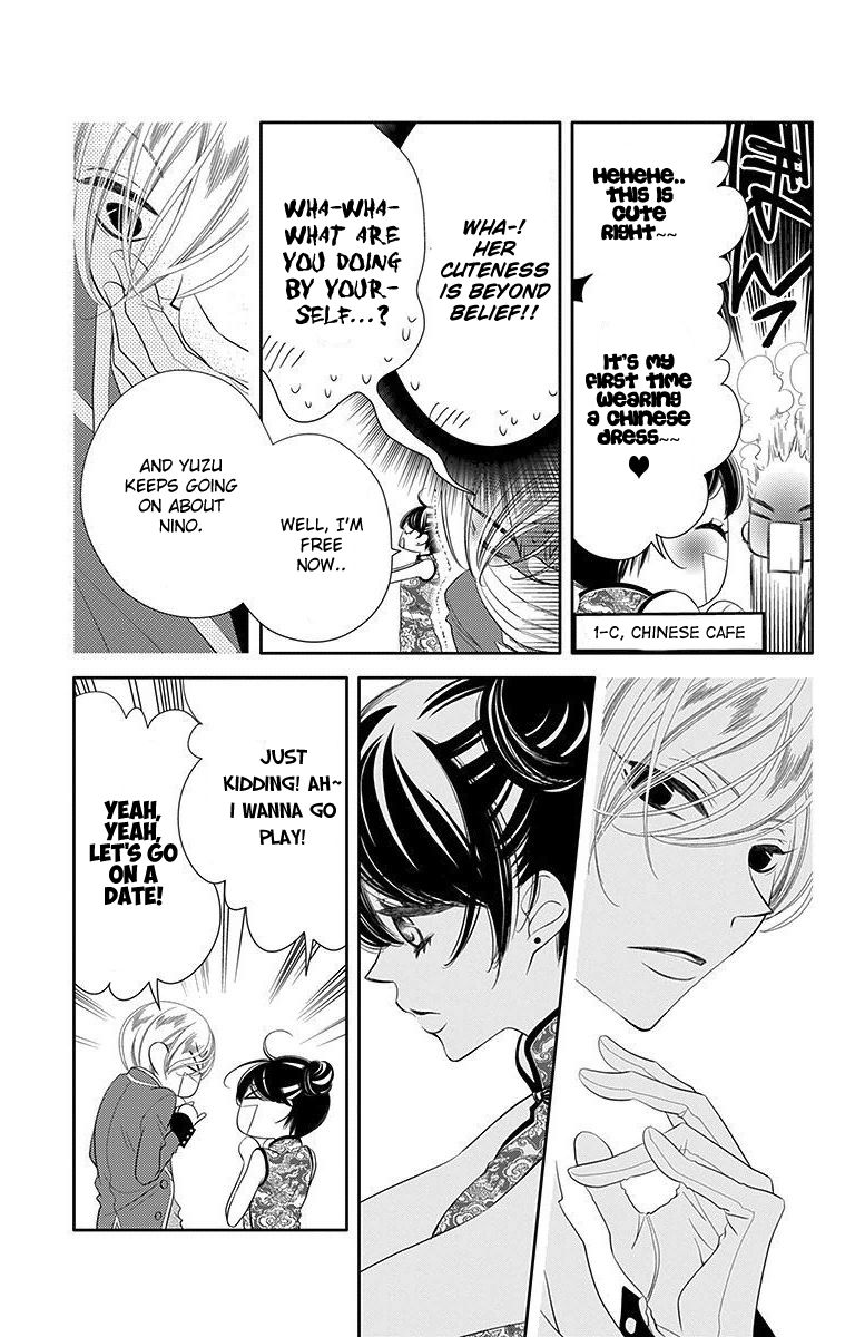 Fukumenkei Noise Chapter 33 page 17 - Chapter 33