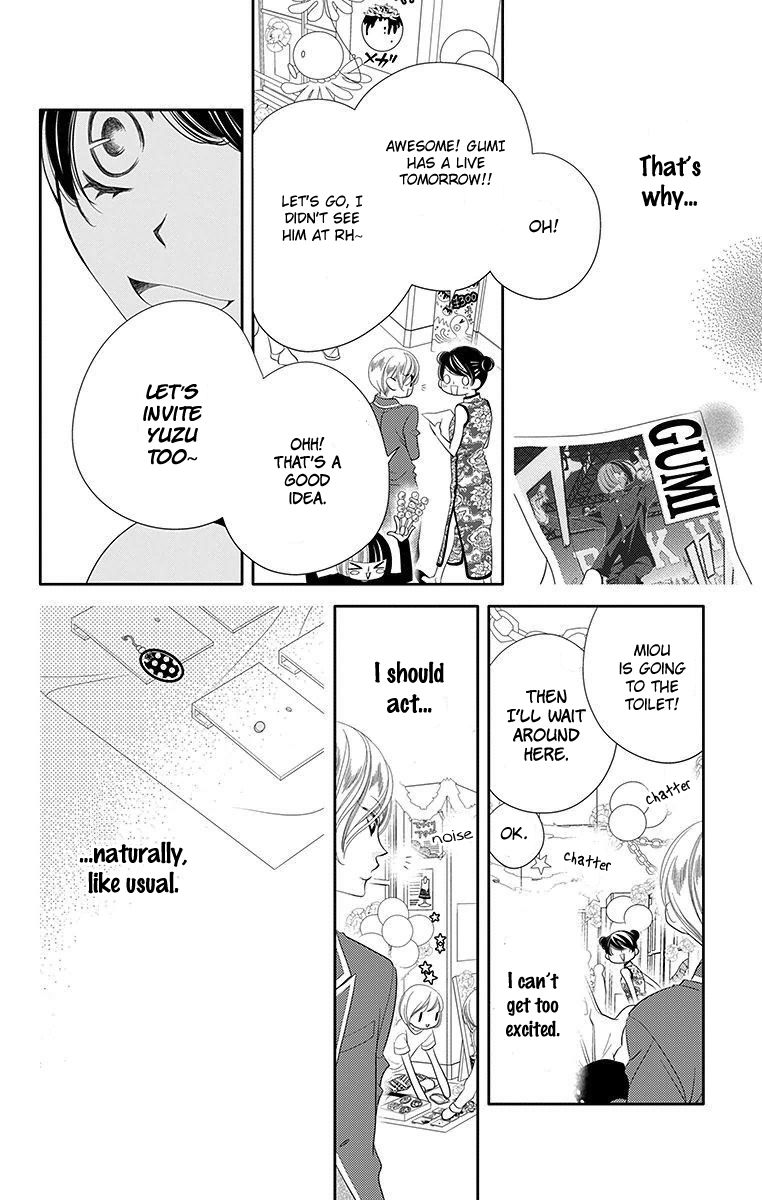 Fukumenkei Noise Chapter 33 page 20 - Chapter 33