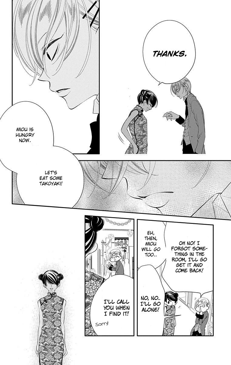 Fukumenkei Noise Chapter 33 page 22 - Chapter 33
