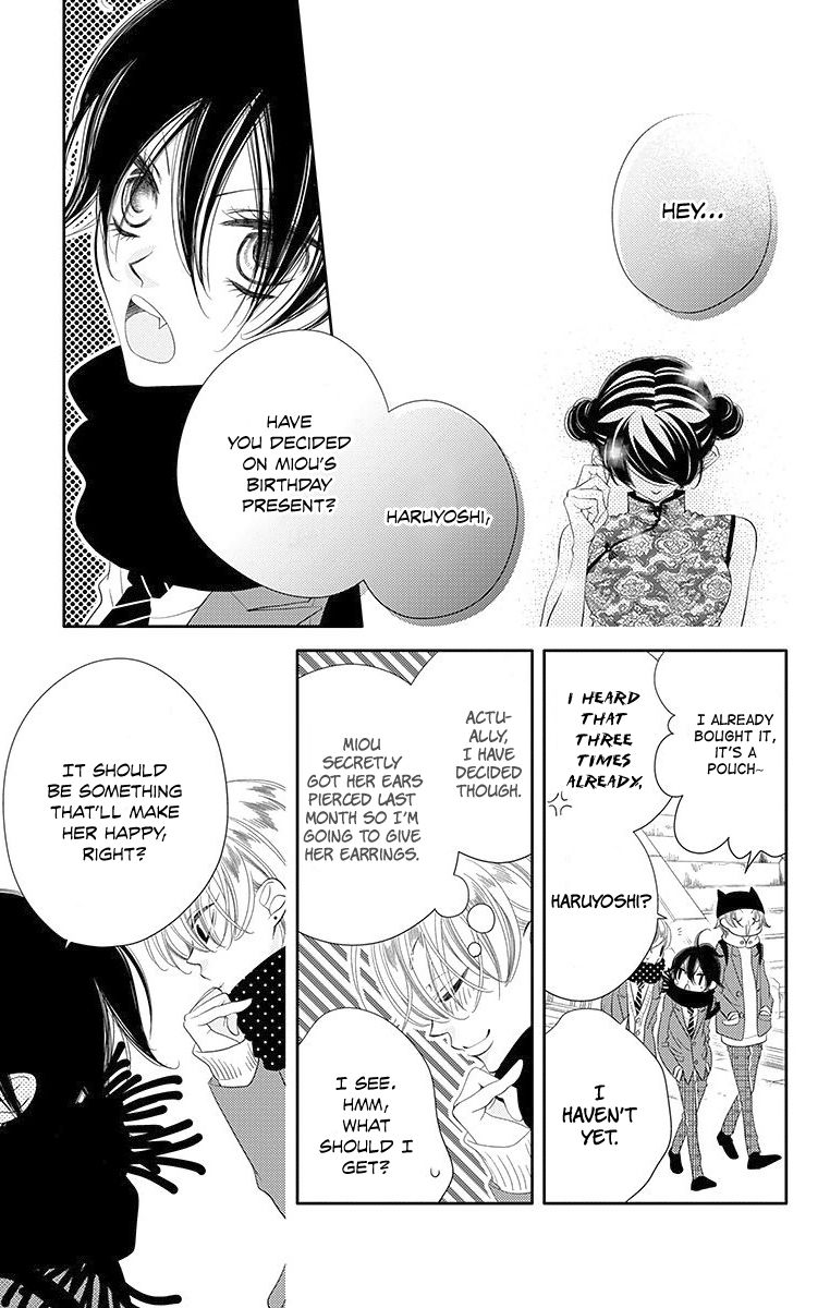 Fukumenkei Noise Chapter 33 page 23 - Chapter 33