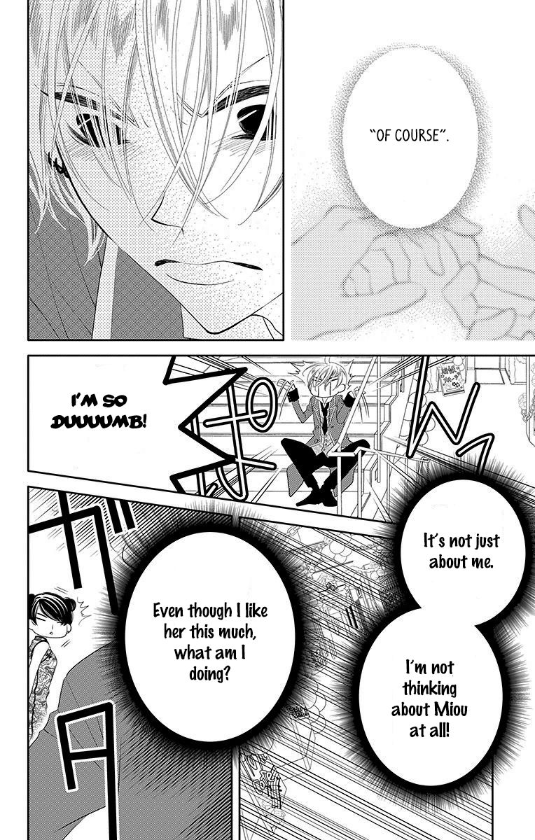 Fukumenkei Noise Chapter 33 page 26 - Chapter 33