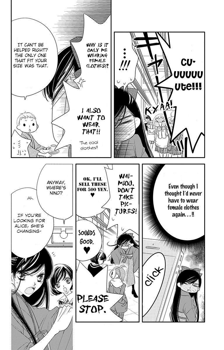 Fukumenkei Noise Chapter 33 page 8 - Chapter 33