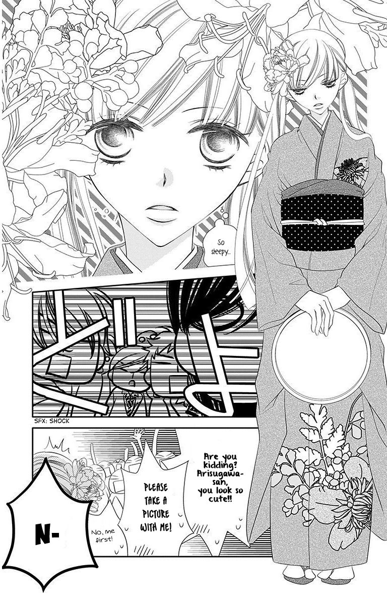 Fukumenkei Noise Chapter 33 page 9 - Chapter 33