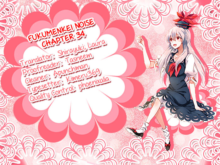 Fukumenkei Noise Chapter 34 page 1 - Chapter 34