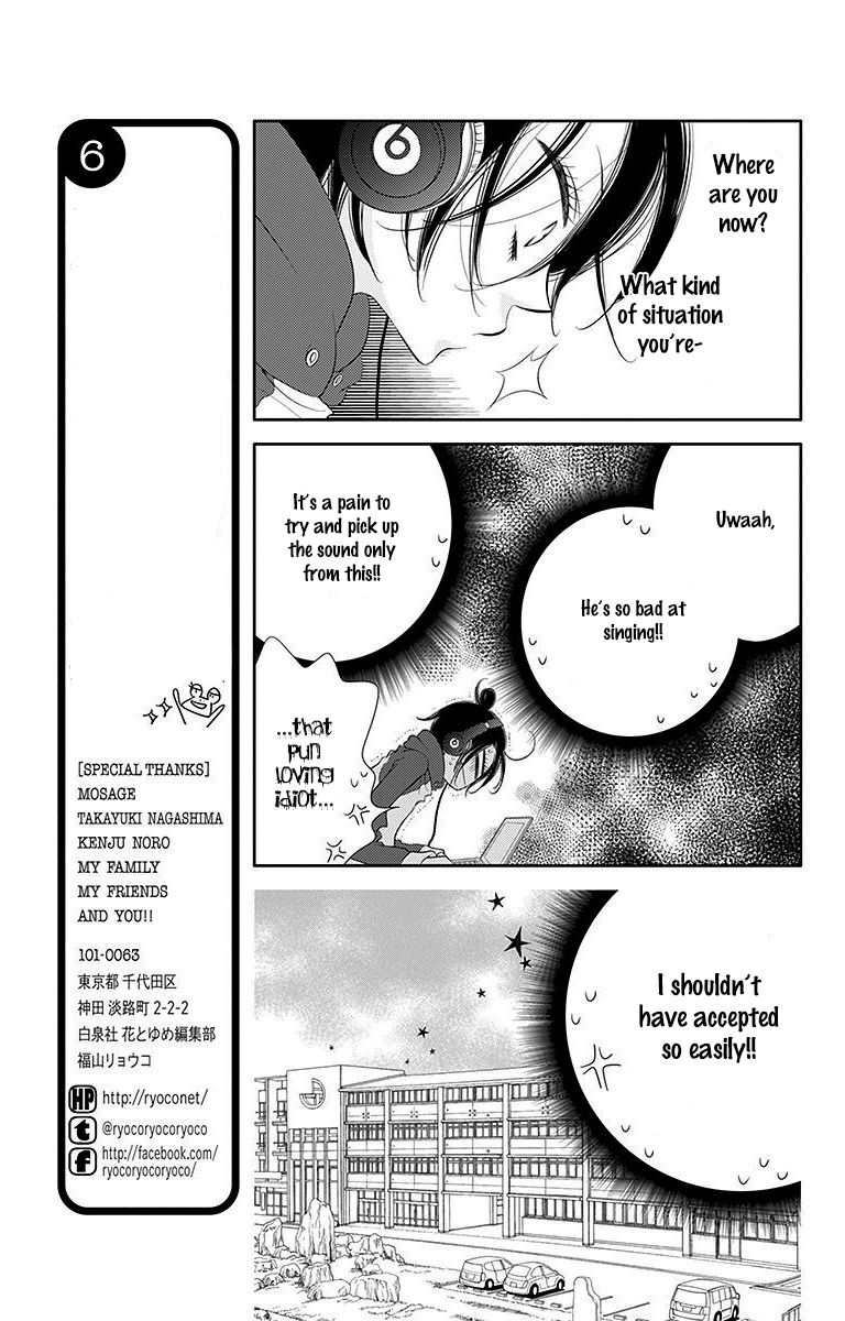 Fukumenkei Noise Chapter 34 page 13 - Chapter 34
