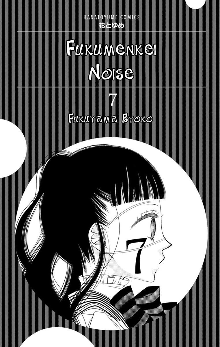 Fukumenkei Noise Chapter 35 page 6 - Chapter 35