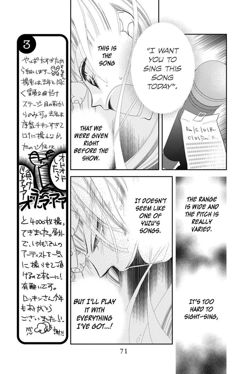 Fukumenkei Noise Chapter 37 page 13 - Chapter 37