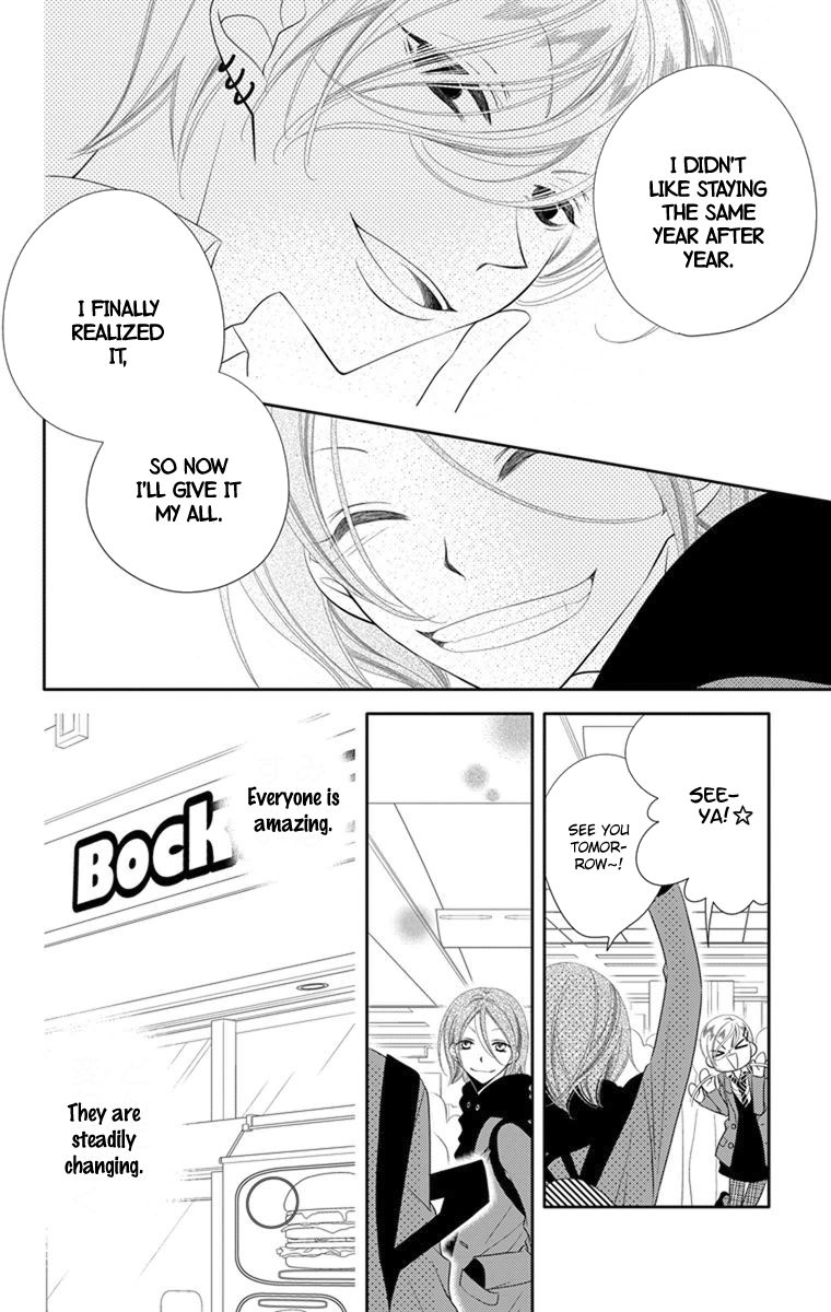 Fukumenkei Noise Chapter 39 page 12 - Chapter 39
