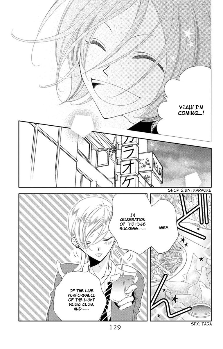 Fukumenkei Noise Chapter 39 page 7 - Chapter 39