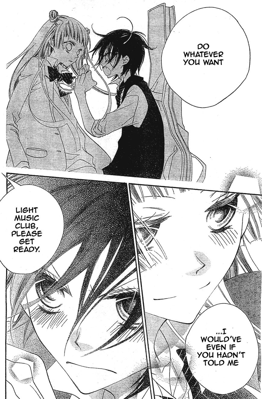 Fukumenkei Noise Chapter 4 page 10 - Chapter 4