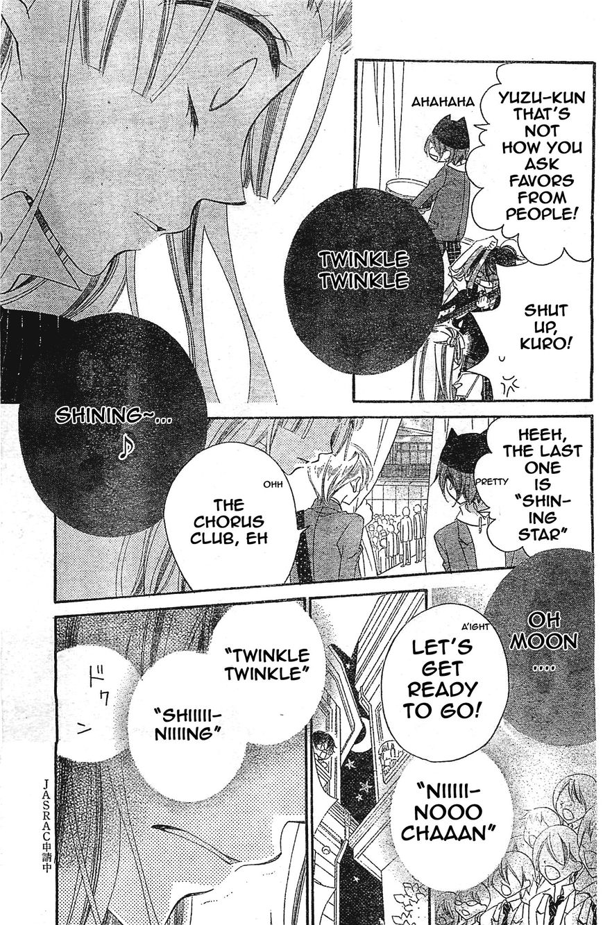 Fukumenkei Noise Chapter 4 page 11 - Chapter 4