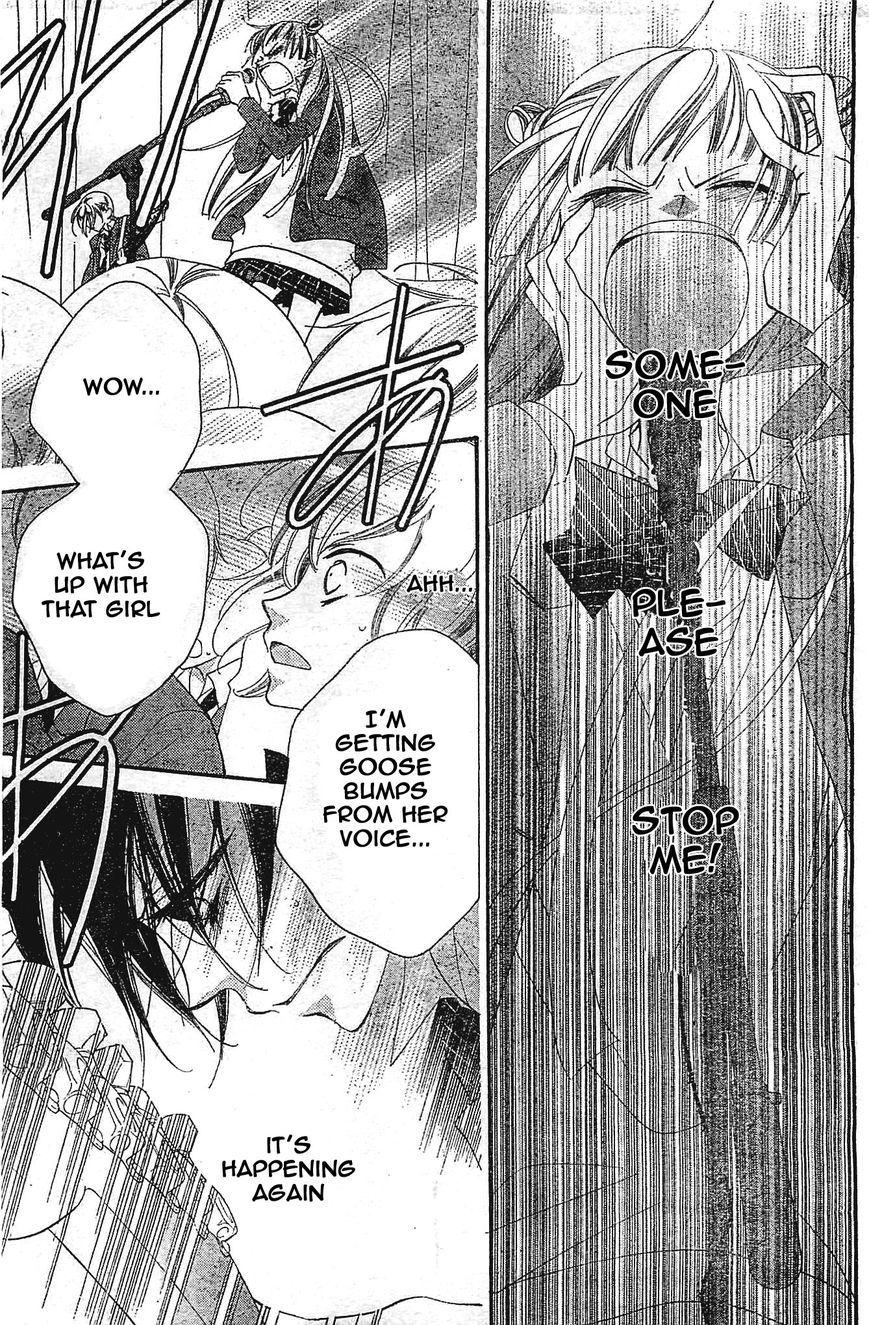 Fukumenkei Noise Chapter 4 page 17 - Chapter 4