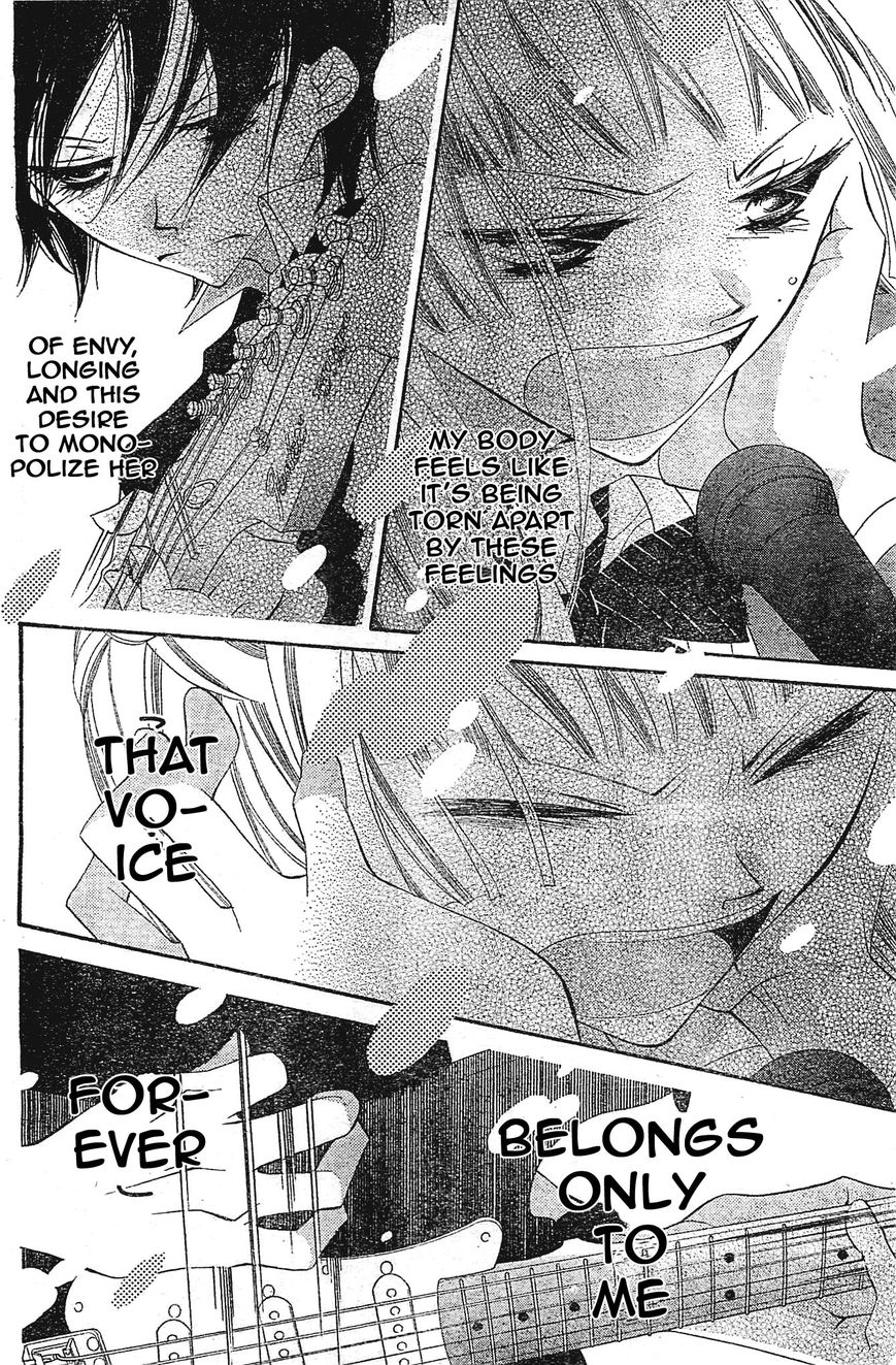 Fukumenkei Noise Chapter 4 page 18 - Chapter 4