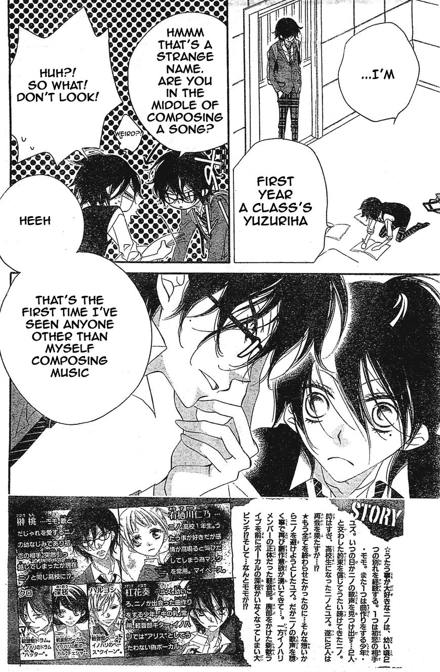 Fukumenkei Noise Chapter 4 page 2 - Chapter 4