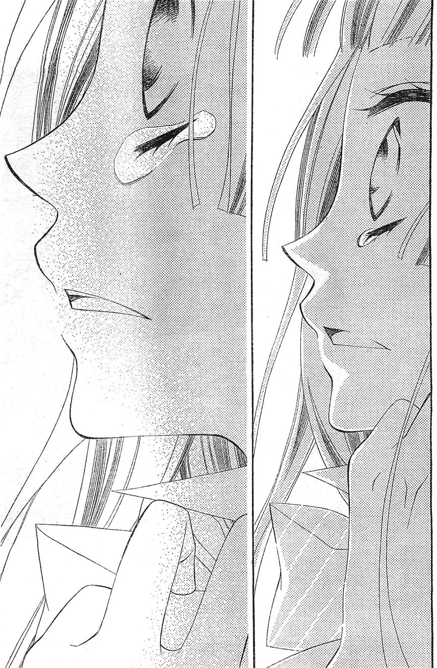 Fukumenkei Noise Chapter 4 page 21 - Chapter 4