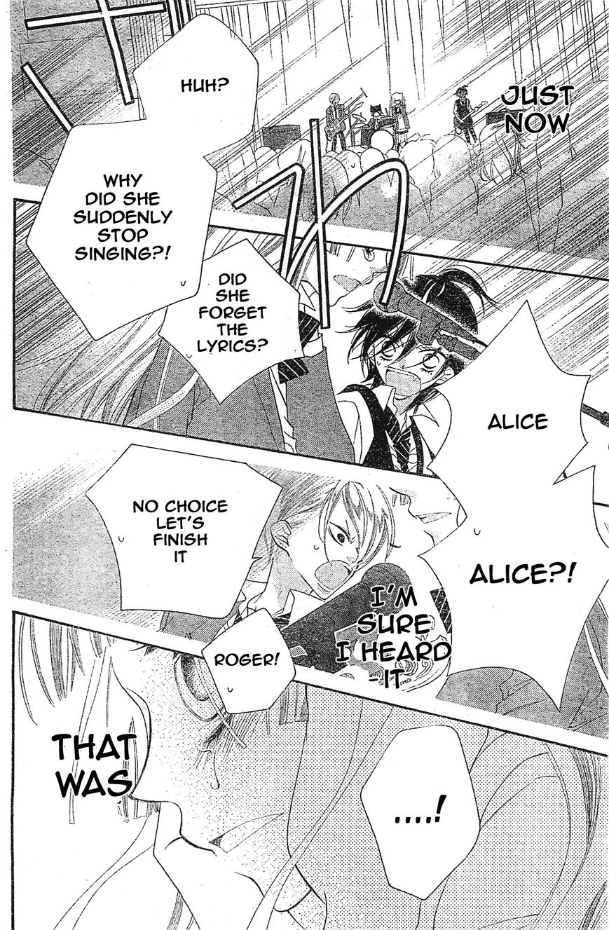 Fukumenkei Noise Chapter 4 page 22 - Chapter 4