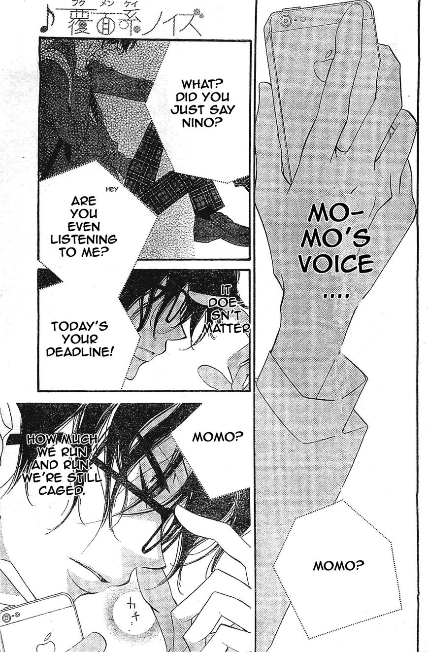 Fukumenkei Noise Chapter 4 page 23 - Chapter 4