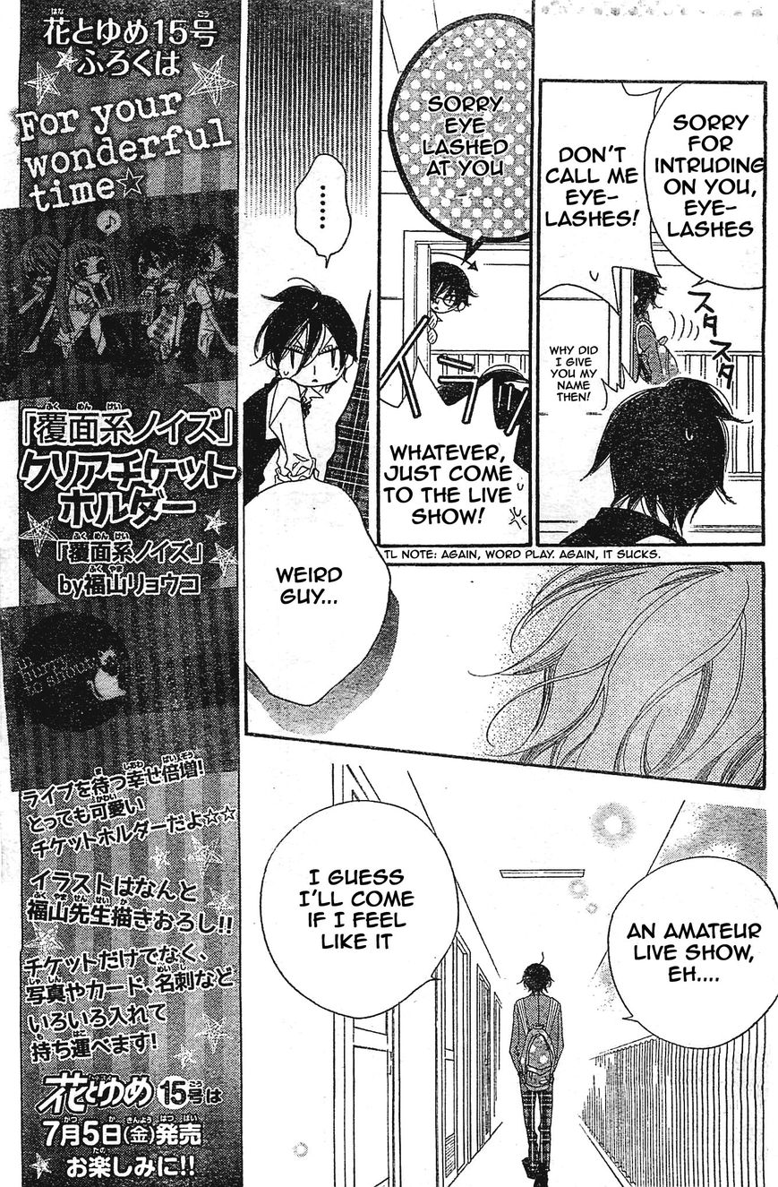 Fukumenkei Noise Chapter 4 page 3 - Chapter 4