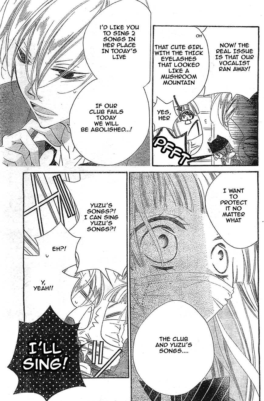 Fukumenkei Noise Chapter 4 page 5 - Chapter 4