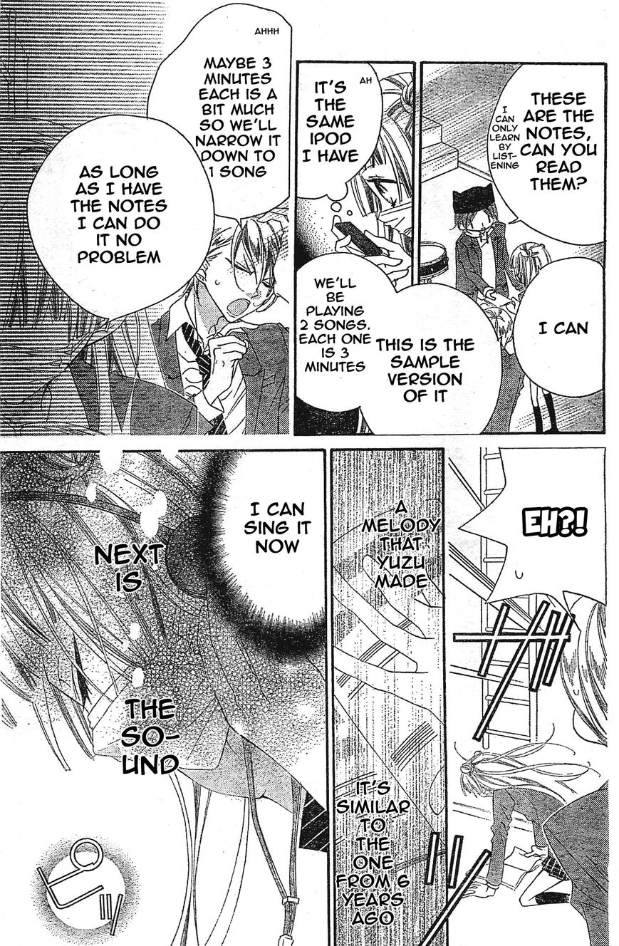 Fukumenkei Noise Chapter 4 page 7 - Chapter 4