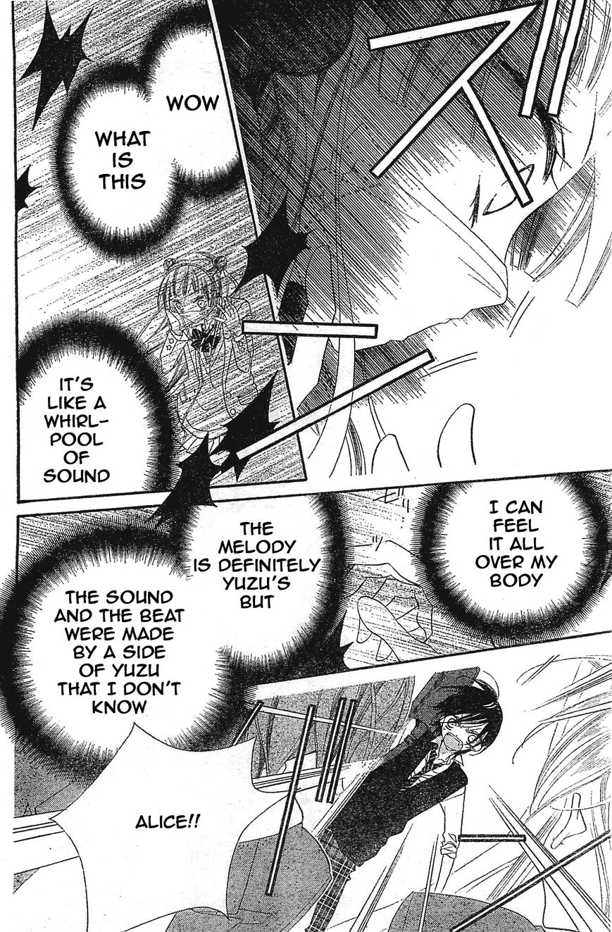 Fukumenkei Noise Chapter 4 page 8 - Chapter 4