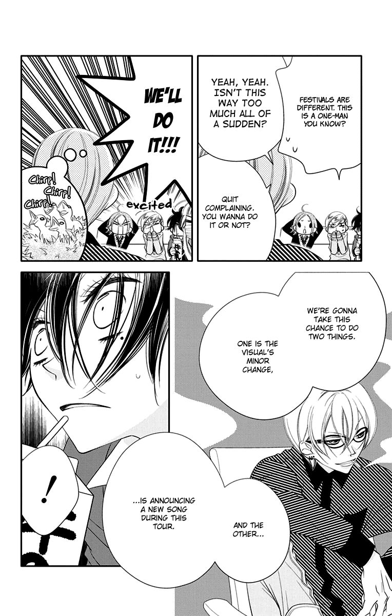 Fukumenkei Noise Chapter 40 page 12 - Chapter 40