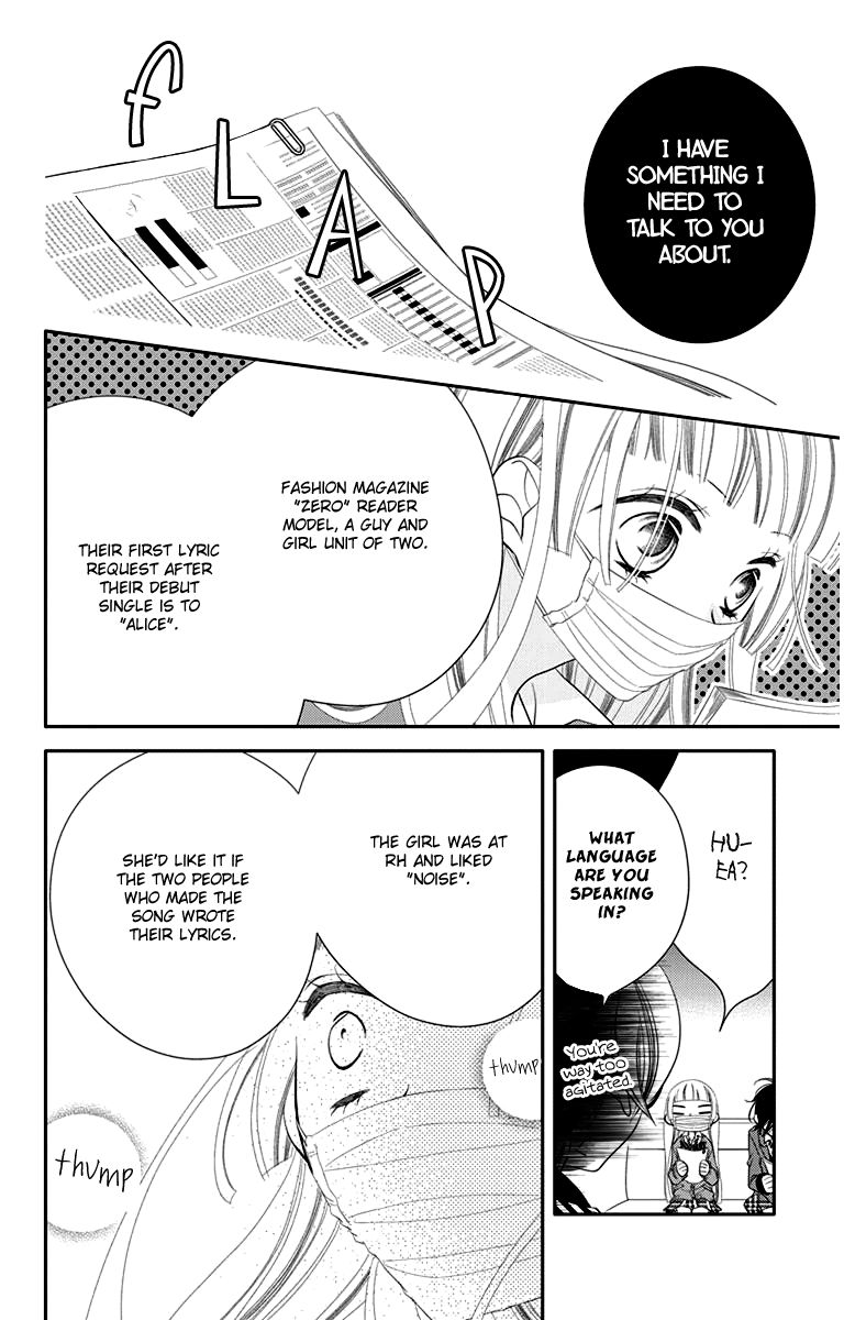 Fukumenkei Noise Chapter 40 page 16 - Chapter 40