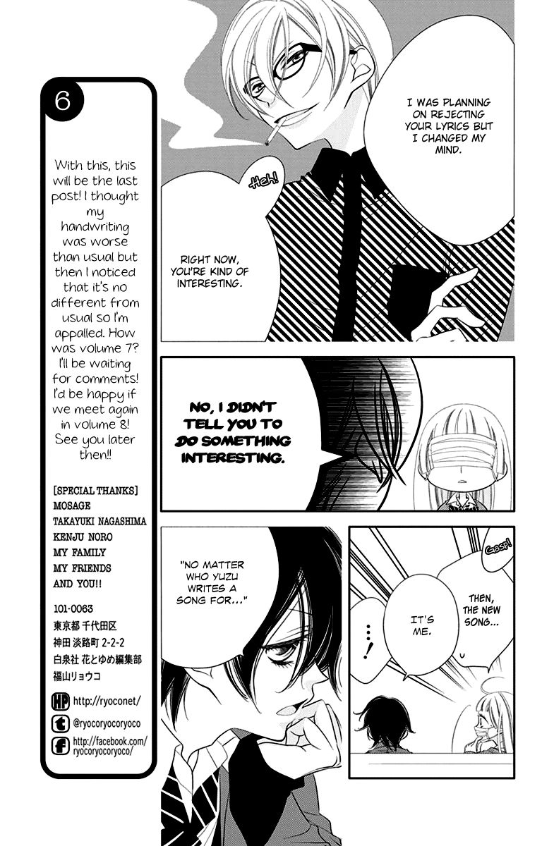 Fukumenkei Noise Chapter 40 page 17 - Chapter 40