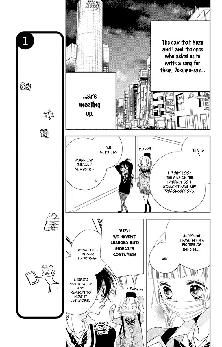 Fukumenkei Noise Chapter 41 page 14 - Chapter 41