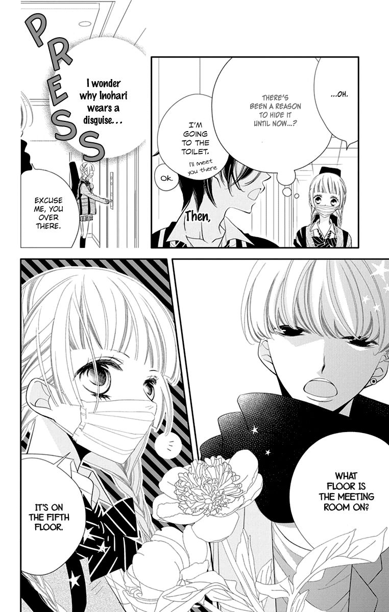 Fukumenkei Noise Chapter 41 page 15 - Chapter 41