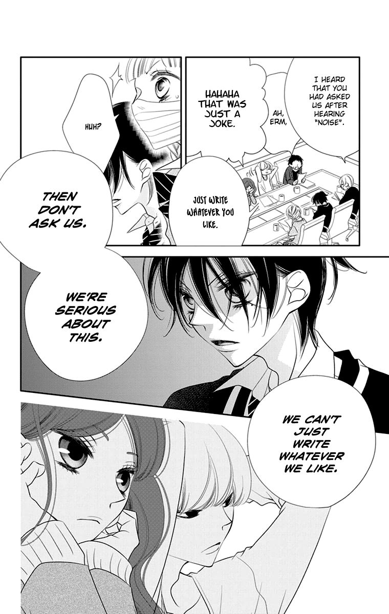 Fukumenkei Noise Chapter 41 page 23 - Chapter 41