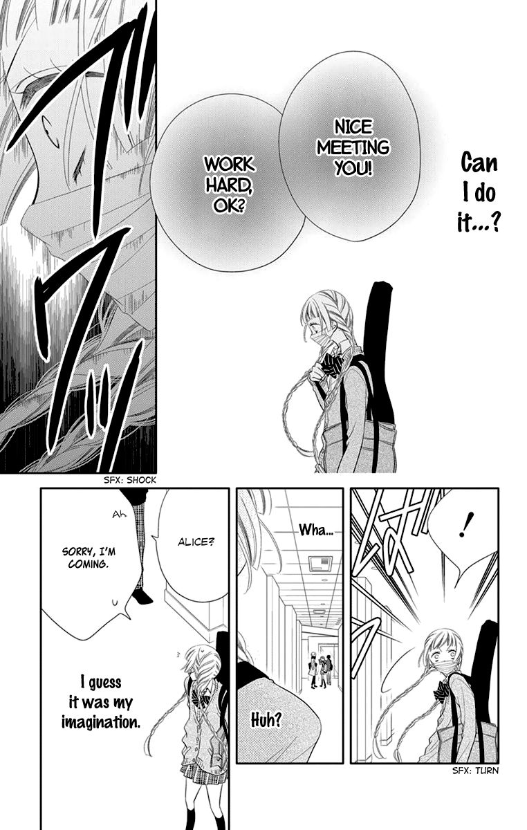 Fukumenkei Noise Chapter 41 page 26 - Chapter 41