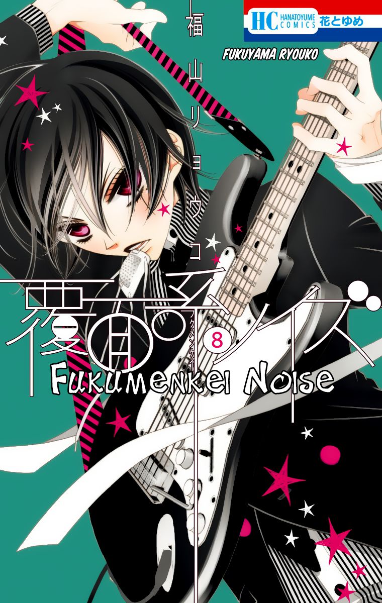 Fukumenkei Noise Chapter 41 page 5 - Chapter 41