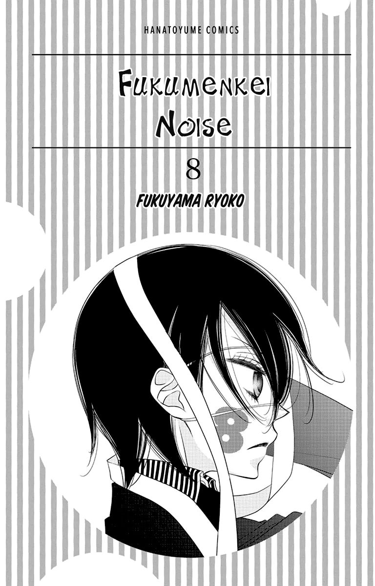 Fukumenkei Noise Chapter 41 page 6 - Chapter 41