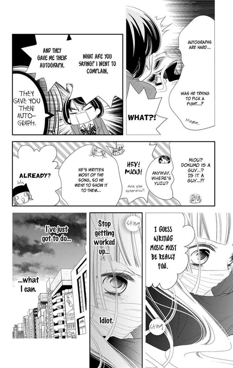 Fukumenkei Noise Chapter 42 page 15 - Chapter 42