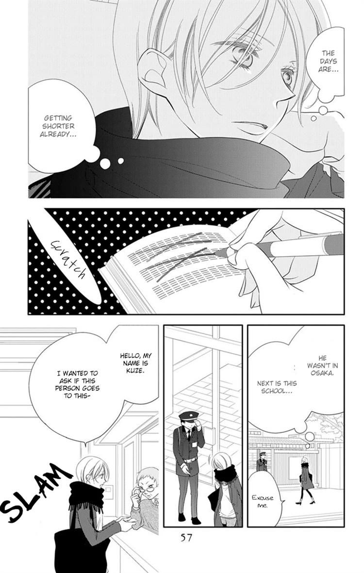 Fukumenkei Noise Chapter 42 page 22 - Chapter 42