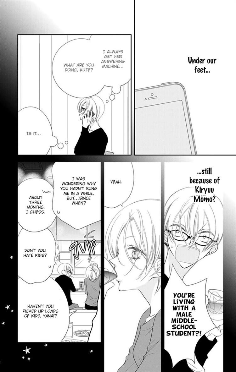 Fukumenkei Noise Chapter 42 page 4 - Chapter 42