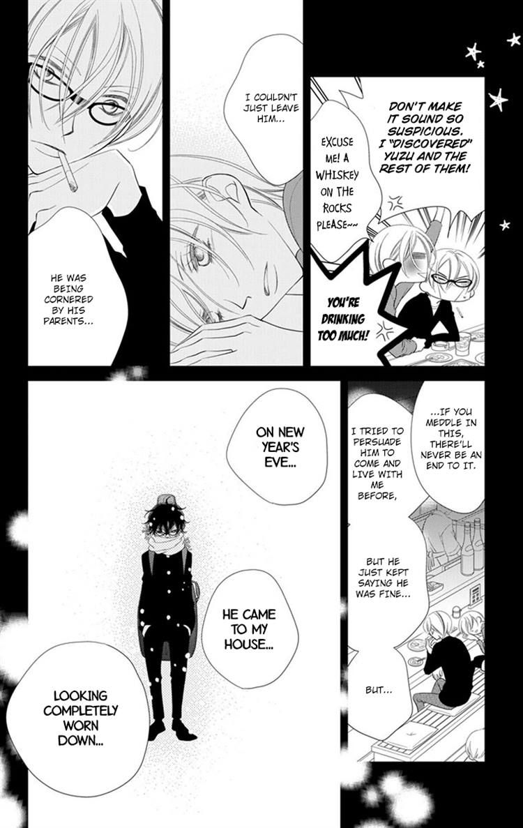Fukumenkei Noise Chapter 42 page 5 - Chapter 42