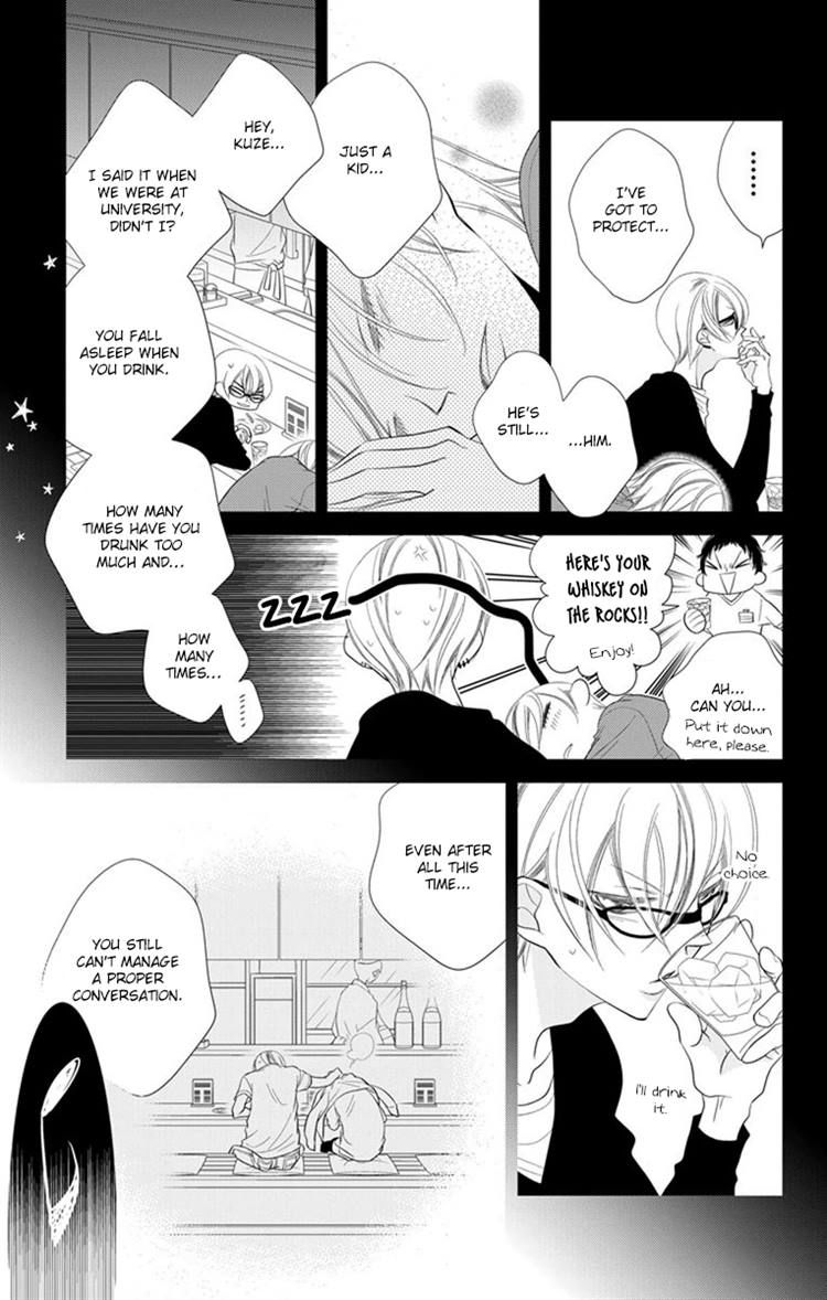 Fukumenkei Noise Chapter 42 page 6 - Chapter 42