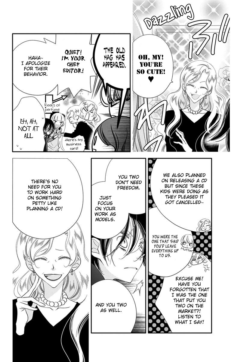 Fukumenkei Noise Chapter 43 page 14 - Chapter 43