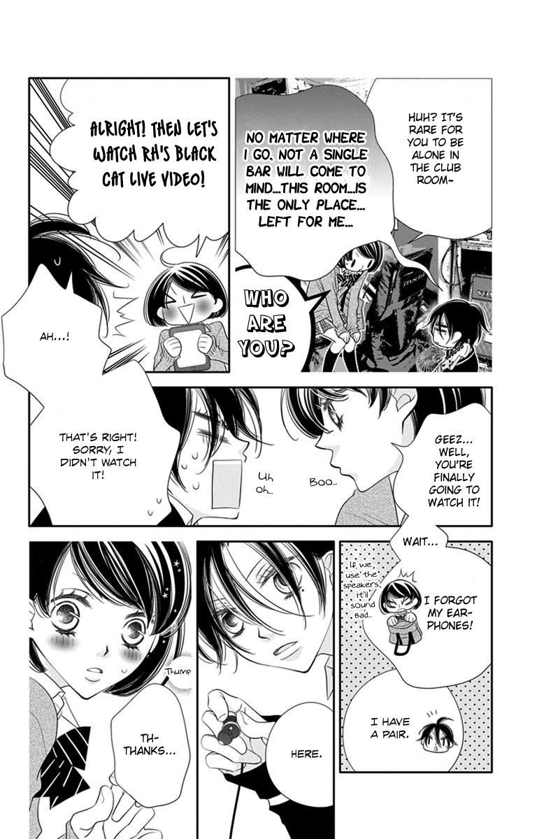 Fukumenkei Noise Chapter 43 page 24 - Chapter 43